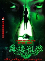 五月天伊人激情视频