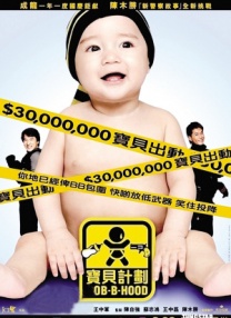 五月天伊人激情视频