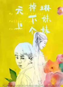 日韩电影久久