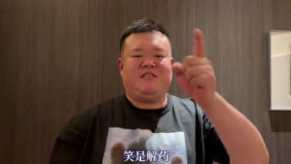 久热香蕉在线爽青青